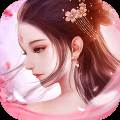 天缘传说 安卓版v1.0.22